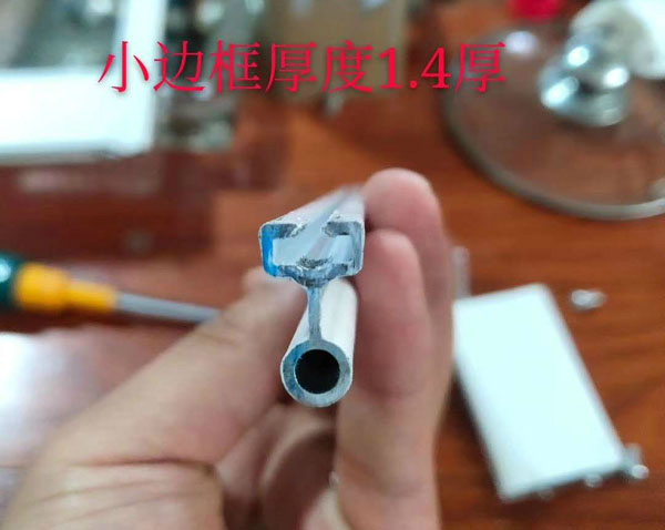 小邊框